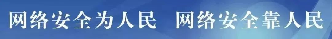 【網(wǎng)絡(luò)安全】來自互聯(lián)網(wǎng)的攻擊，從未間斷......